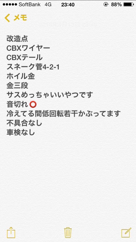 xdaeghv's tweet photo. xjr売ります
急ぎなので一括12～13
#xjr売ります https://t.co/jCAaSLk0ez