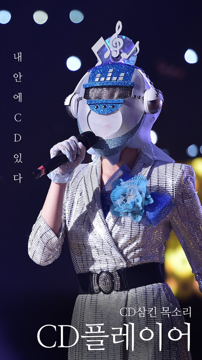 MBC_entertain's tweet photo. 내 안에 CD있다..💿#CD플레이어
귀여움 한도 초과❣#레서판다
오늘 밤 주인공은 너야 너🎶
#복면가왕 오늘 오후 4시 50분! https://t.co/nUbI66Ygx9