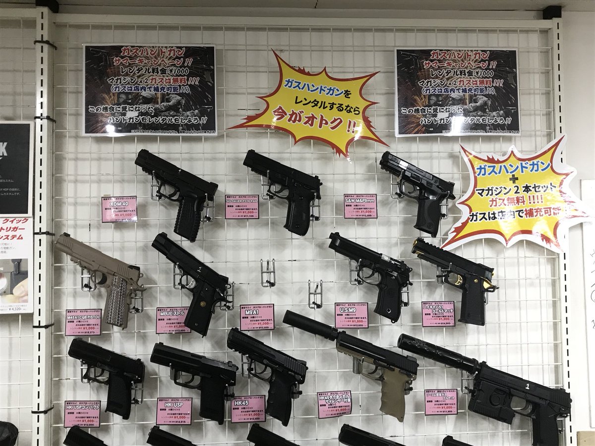 東京サバゲパーク 美味しい本格タコスも食べれます En Twitter サバパーでガスハンドガンサマーキャンペーンを行ってます レンタル料金 1000円 ガスハンドガン マガジン2本 ガス無料 ガスは店内で補充可能 気になるハンドガンがあれば サバパーで試し