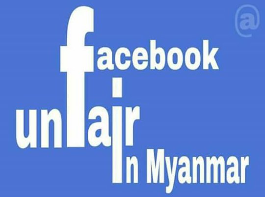 #Facebook unfair in Myanmar.