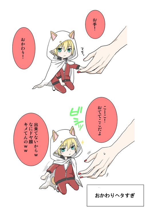 うちで飼ってる柴犬

刀犬まんばちゃんで描いてみました 