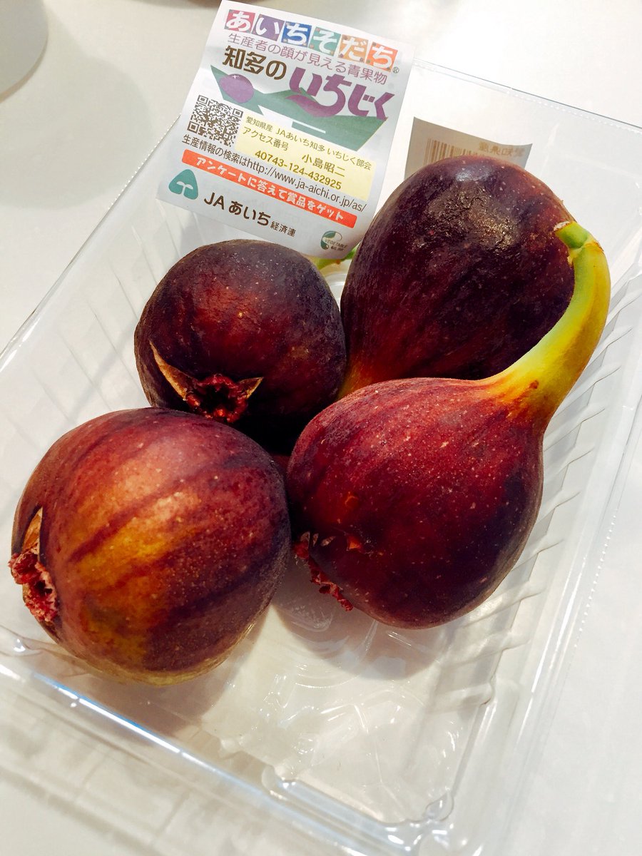 Sarichi みつけちゃった いちじく 一品目は 軽くトーストしてほどほどに冷ました玄米パンに 少し甘みをつけた マスカルポーネとフレッシュいちじくを乗せた オープンサンド ラム酒を数滴垂らすのが休日仕様 いちじくレシピ