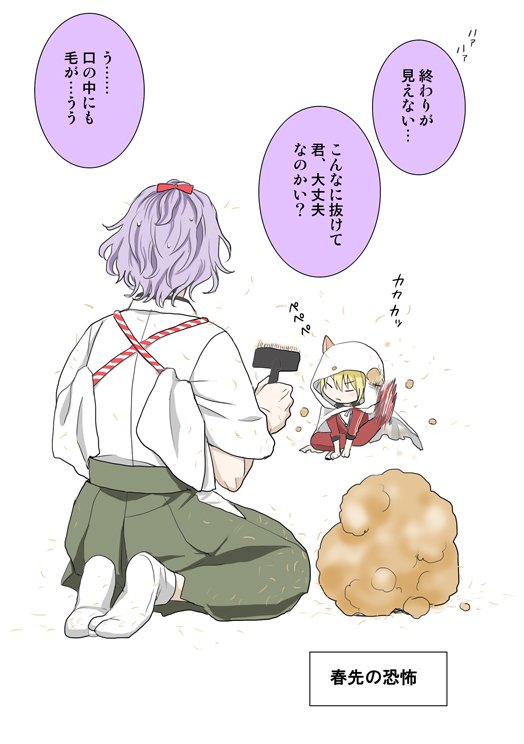 うちで飼ってる柴犬

刀犬まんばちゃんで描いてみました 