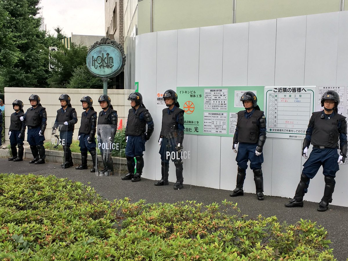 Tokyo Fashion Huge Number Of Police Around The Turkish Embassy In Harajuku Today Including Riot Police With Shields And Helmets 原宿 T Co Cjhzbssuvr