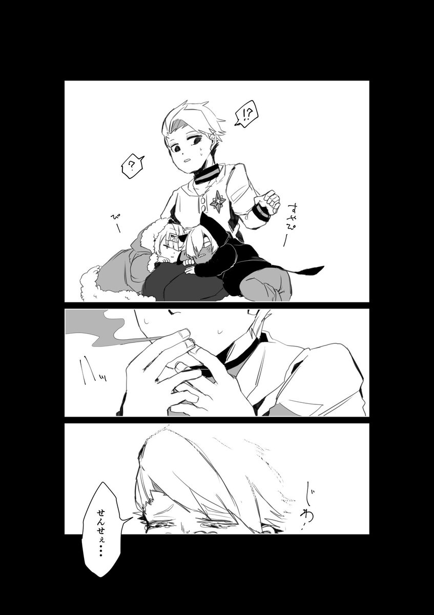 小さい子達のお話。
1番バグが調子が悪い時は良い時。
  #コンパスお絵描き 