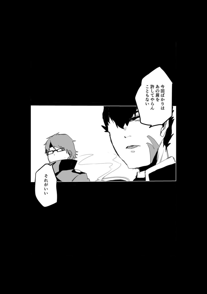 小さい子達のお話。
1番バグが調子が悪い時は良い時。
  #コンパスお絵描き 