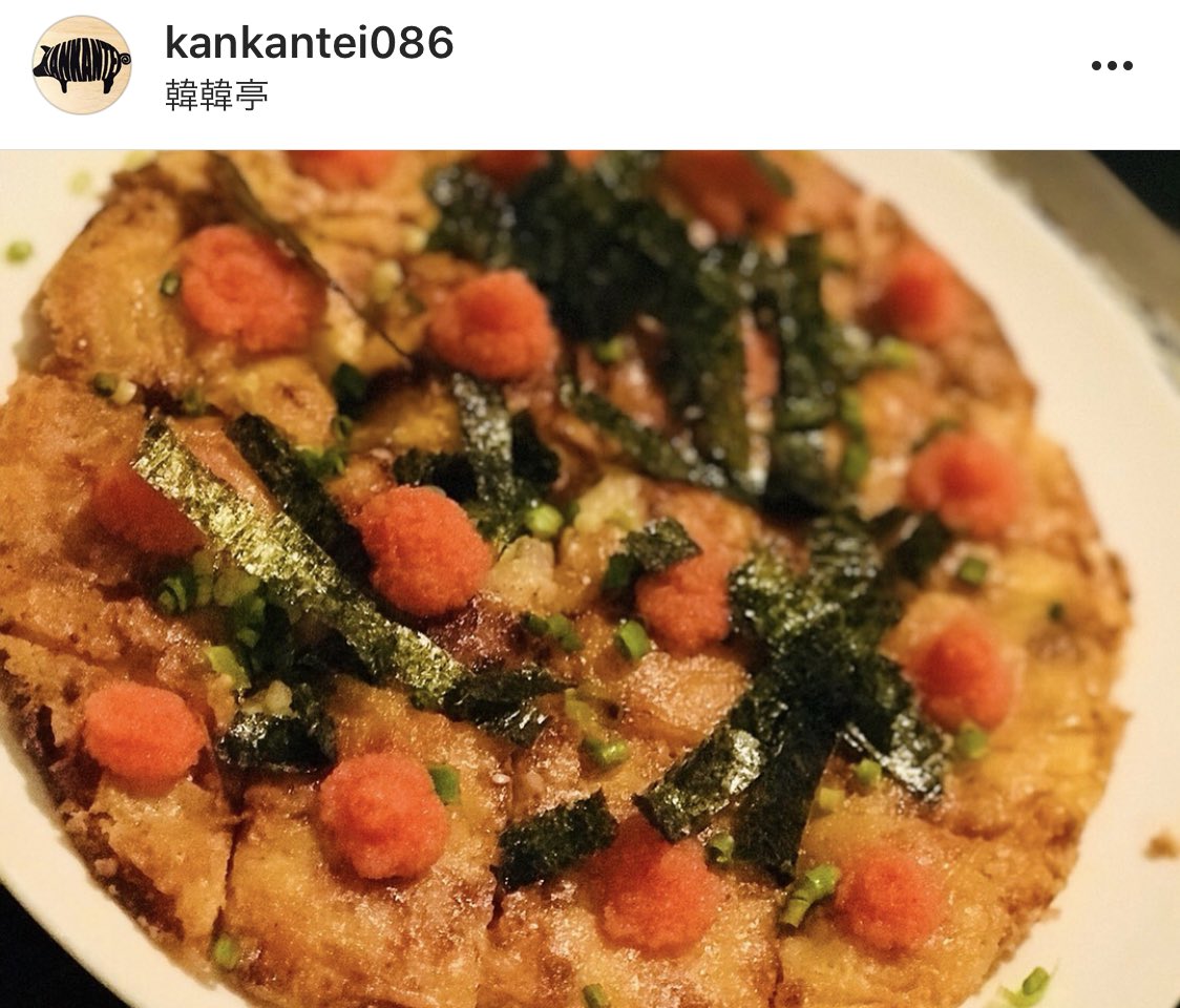 チャンジャ巻き