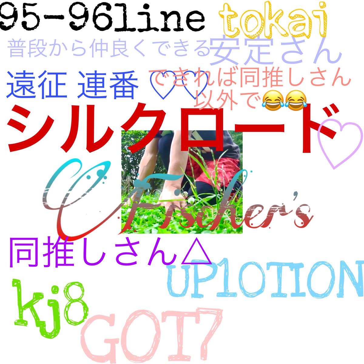 silk_s2_'s tweet photo. .
👉👉👉 シルクロード ーーー❤️❤️❤️

♡♡くしゃっとした笑顔 と たらこ唇 ♡♡

🐟❤
気になった方お迎え✧*｡
気楽にリプ等どうぞ☺

over20⚡

#ウオタミさんと仲良くなりたい
#ウオタミさんと繋がりたい
#ウオタミさんRT
#ウオタミさんスルー禁止
#フィッシャーズ https://t.co/ybxHP2AQKl