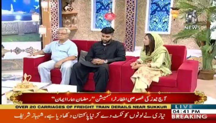 slsiobm's tweet photo. Our team, Anas Pasha&amp; DH of UNAP Youth &amp; President of @slsiobm, @IoBM_Official, Kulsoom Siddiqui on @aajtvonline, discussing our recycling project, the UN Int'l Mother #Earth Day, the rising #plastic waste in our waters &amp; our mass-#reforestation in August! https://t.co/xpq69eOpD1 https://t.co/ASCeC0I3gC