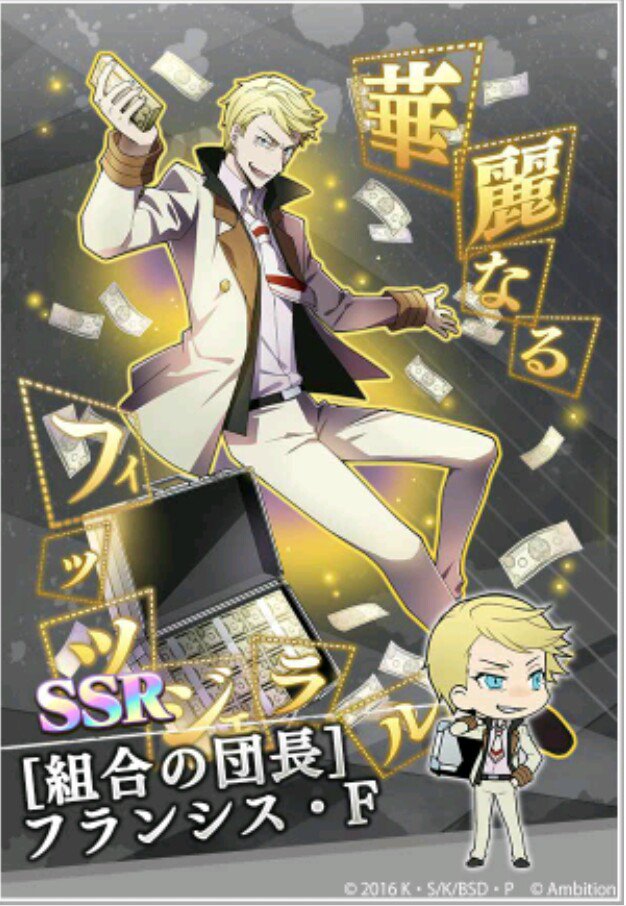 ソプラ フィッツジェラルド様激推し Body04rssy8q7y4 Twitter