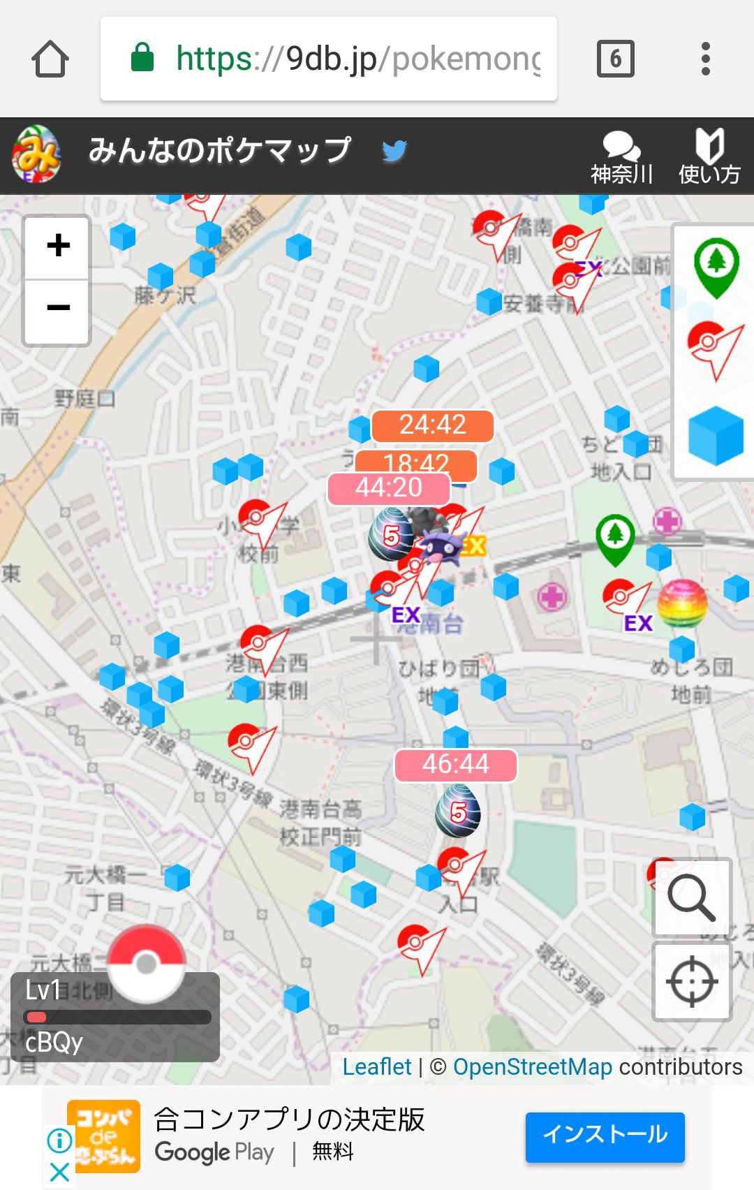 きよし Akiyoshi Js1cpw 18 53夜モード 日没18 59 6分フライング 均時差が逆転した最初の週末だった Twitter