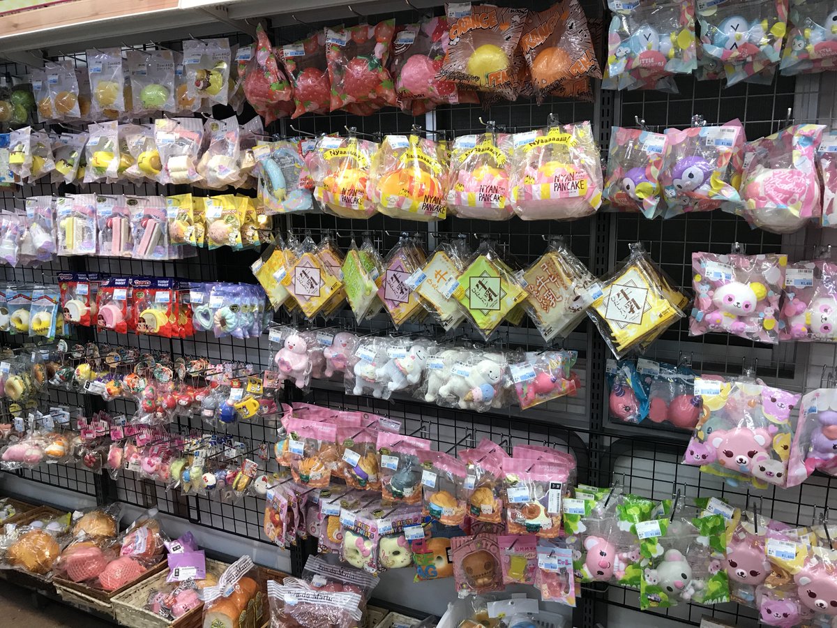 駿河屋 秋葉原店 アニメ ホビー館 Pa Twitter 駿河屋アニメホビー館一階です 土日限定スクイーズセール本日が最終日です 最大40 割引が適応されるこのセール 見逃してしまったら損ですよ 皆様のお越しをお待ちしております スクイーズ 秋葉原