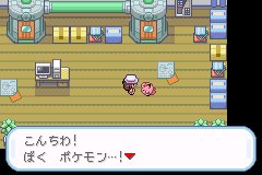 センジ こんちわ ぼく ポケモン ちゃうわい わいは マサキ ひと よんで ポケモンマニアや