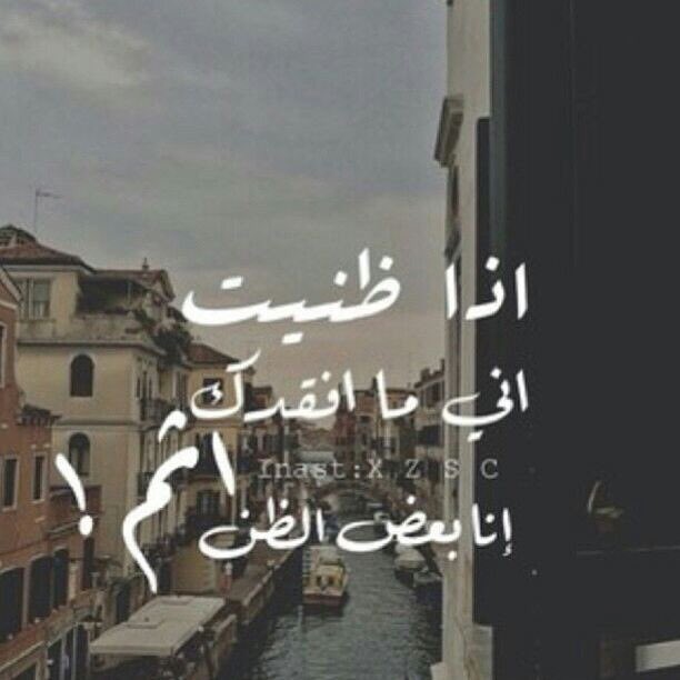 البعض يرسم الإبتسامةفي وجهك
[ بـ تعليق أو مزحه ] 
والبعض الآخر يغرس الحب في قلبك
[ بـ سؤال او حتى عتب ]
هؤلاء فقط من نشعر بفقدهم إذا غابوآ.
.
.