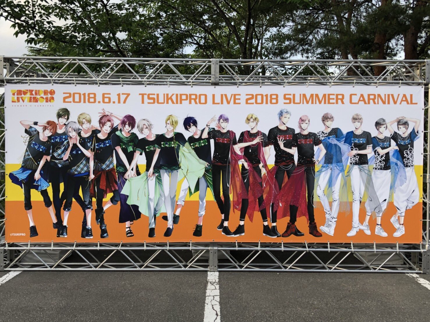 瀬戸啓太 Tsukipro Live 18 Summer Carnival にお邪魔してきました 初のライブでしたが 最初から最後までずっと感動 楽しかった 斉藤壮馬さんと江口拓也さんと W翼 W志季で 写真を撮ってもらいました そして ツーショットも Solids 瀬戸啓太 Tsukipro Live 18 Summer Carnival にお邪魔してきました 初のライブでしたが 最初から最後までずっと感動 楽しかった 斉藤壮馬さんと江口拓也さんと W翼 W志季で 写真を撮ってもらいました そして ツーショットも Solids