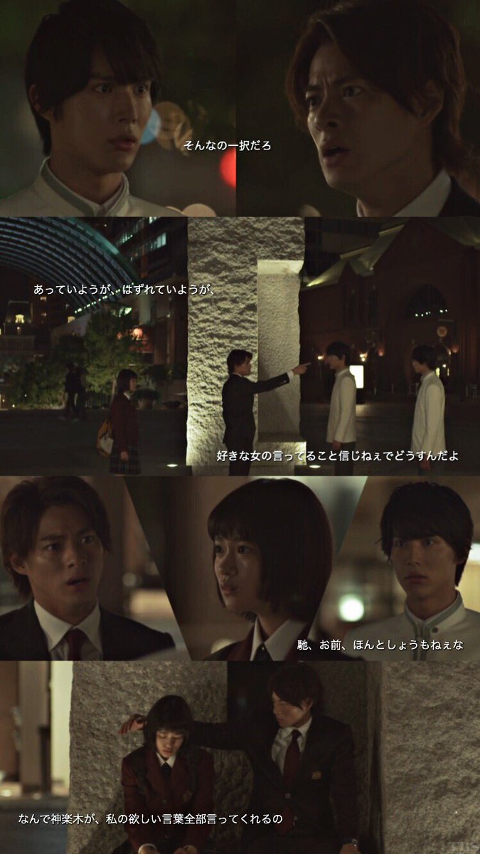 suzume_pro's tweet photo. 沢山のRTありがとうございました！

花のち晴れ 

♥保存する時RT＆フォロー
♥引用RTで感想募集中

#suzume_pic https://t.co/LIZlL7I5G8