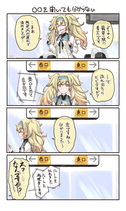 「○○を聞いてもわからない」
前回の続きということで(;'∀`) 