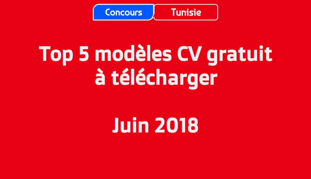 concours_tn_'s tweet image. Top 5 modèle CV gratuit à télécharger - Juin 2018 #CVGratuit #ModèleCV #modèleCVgratuit concours-tunisie.tn/2018/06/17/top…