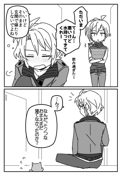 突然の不意打ちがモンんつなを襲う…! 
