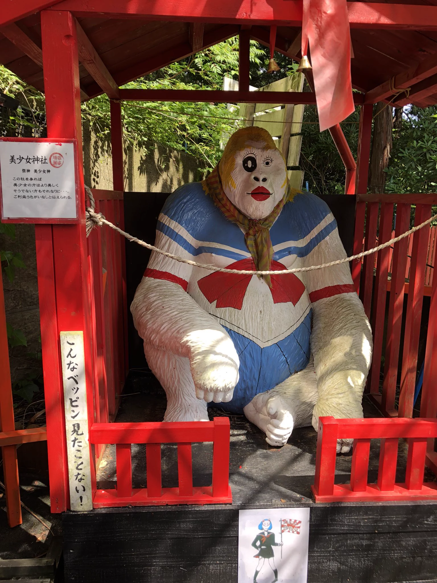 リアル「ボブネミミッミ」！？静岡にある『まぼろし博覧会』がカオスすぎるｗｗｗ