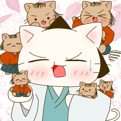 ねこねこ日本史のtwitterイラスト検索結果 古い順 ねこねこ日本史のtwitterイラスト検索結果 古い順