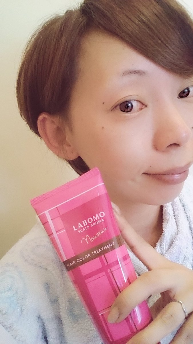 ラボモ カラー トリートメント