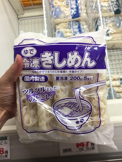 週に1回業務スーパーバンザイ 秦食品 ゆで冷凍きしめん 税抜155円 オススメ度 冷凍うどん を買おうとしたら売り切れだったので買いました うどんよりコシがない感じです コシがない平べったい麺ということで 値段も高いしわざわざ選ぶ理由がないかもしれ