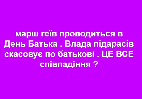 Марш рівності в Києві завершився - Цензор.НЕТ 9853