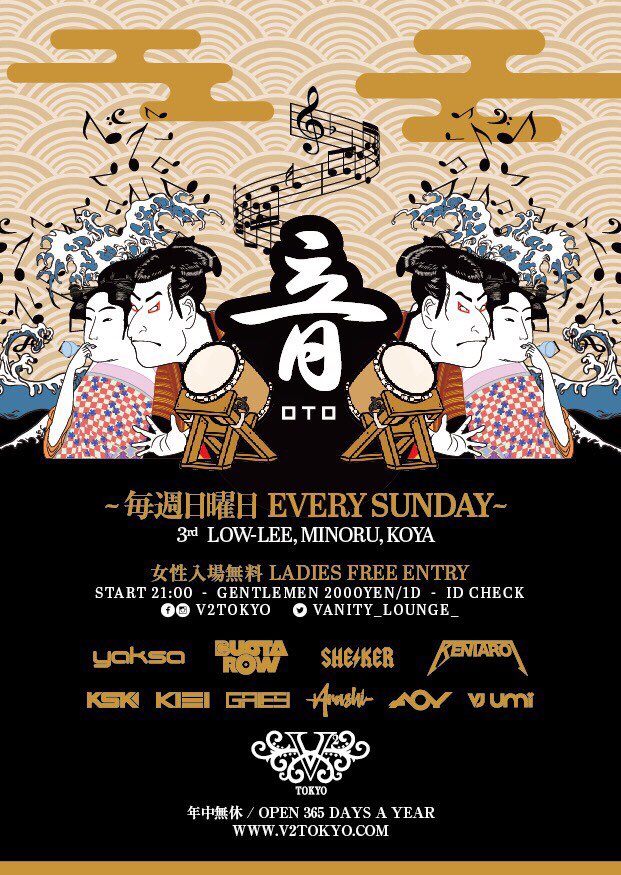 DJYOUTH_'s tweet photo. ︎
本日6/17(日)
V2 TOKYO

"音"

受付にて▶︎
◆【ユースのゲスト】
と言えば▶︎

最安値入場可能。
(女性フリー)

#V2
#V2TOKYO
#v2ゲスト
#バニティー
#バニティーゲスト
#vanity
#vanitylounge
#ゲスト
#ディスカウント
#六本木
#渋谷
#クラブ
#club
#最安 https://t.co/G6cwMVoC1T