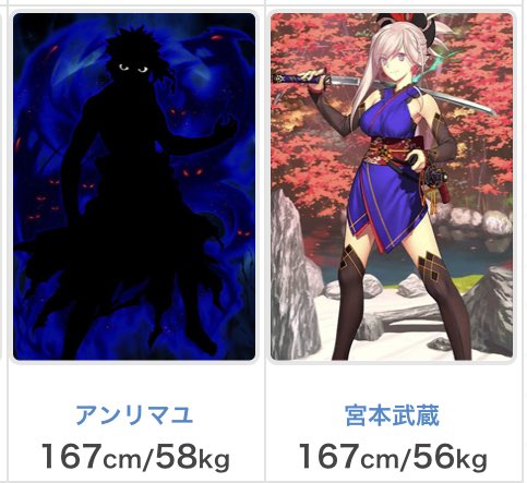 宮本武蔵 Fgo のタグが付いたイラスト 古い順 41 70件目