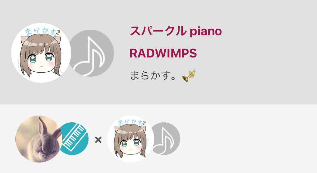 Radwim Twitter Search