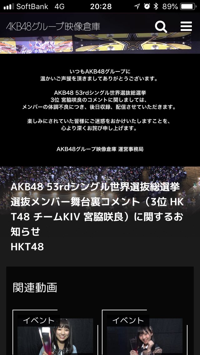 Akb48映像倉庫