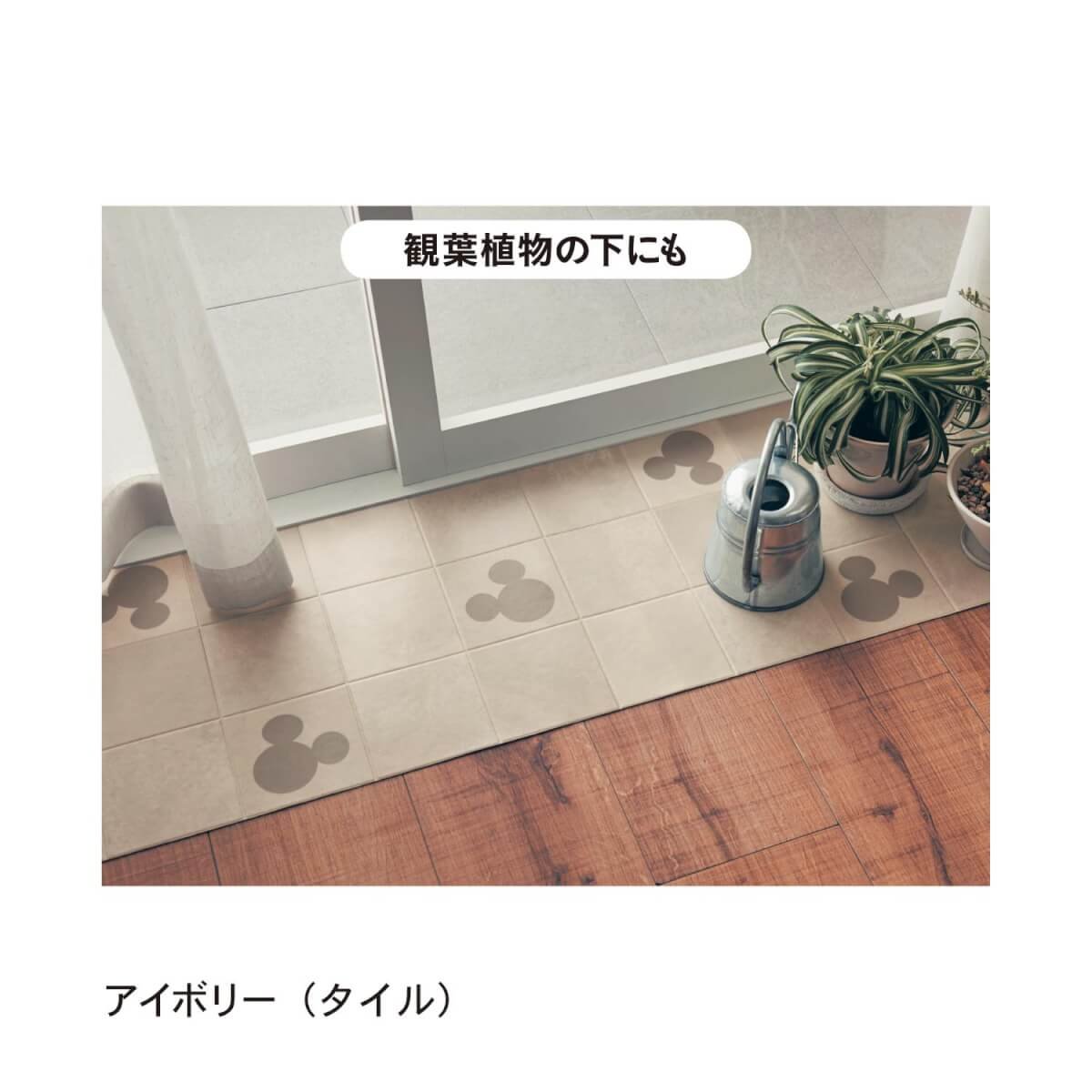 Dtimes Auf Twitter ベルメゾン ディズニーデザイン 拭けるフリーカットシート ハサミでカットできて洗面台下やキッチン 玄関におすすめ シンプルなミッキー柄がかわいい 詳細 T Co Yppqhddo1s T Co Abr5xdzxay Twitter Dtimes Auf Twitter ベルメゾン ディズニーデザイン 拭けるフリーカットシート ハサミでカットできて洗面台下やキッチン 玄関におすすめ シンプルなミッキー柄がかわいい 詳細 T Co Yppqhddo1s T Co Abr5xdzxay Twitter