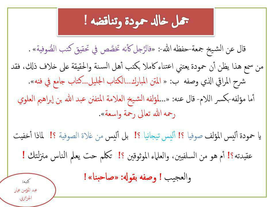 فوزي العابد tweet media