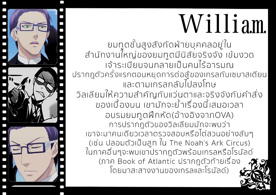 williamxleroi's tweet photo. William﹒♱﹒Profile https://t.co/D3aaPKRGI4