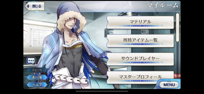 インフェルノちゃんにキャスニキ〜
#FGOでマイルームランダム設定にして一番目に来た鯖に二番目に来た鯖の服を着せる 