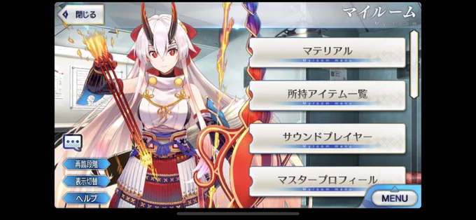インフェルノちゃんにキャスニキ〜
#FGOでマイルームランダム設定にして一番目に来た鯖に二番目に来た鯖の服を着せる 