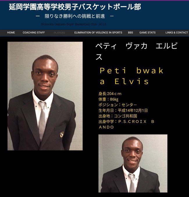バスケ審判暴行 審判を殴った留学生の名前は 延岡学園はバスケ部ホームページを削除し逃亡か 掲示板大荒れ キャッシュは まとめダネ バスケ審判暴行 審判を殴った留学生の名前は 延岡学園はバスケ部ホームページを削除し逃亡か 掲示板大荒れ キャッシュは まとめダネ