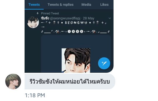ปูซาน tweet media