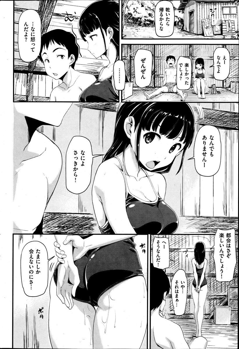 irohasu__cute4's tweet photo. https://t.co/l9BFk3xS0L
