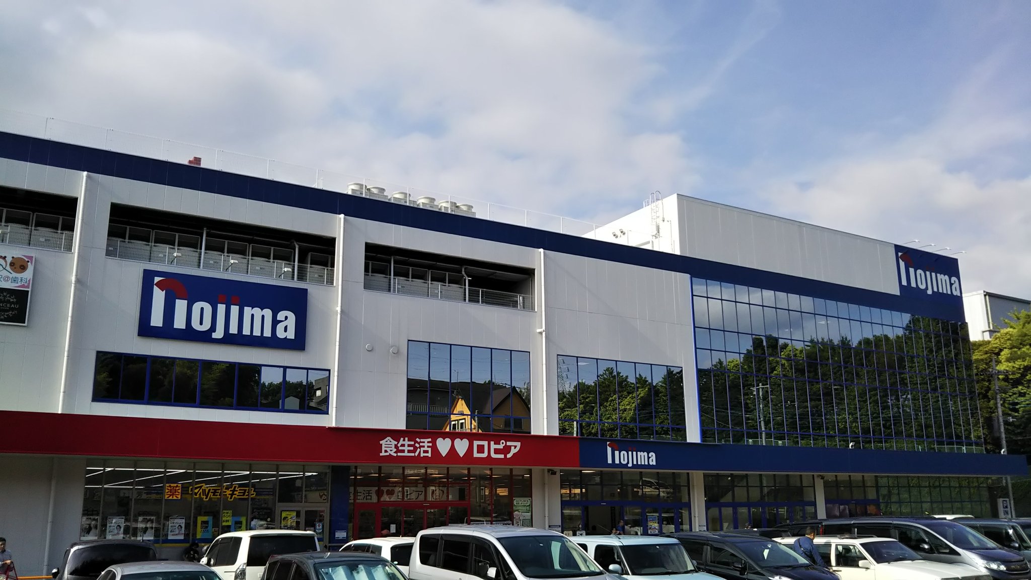 Ichikawa Tamotsu Sur Twitter ノジマ川崎水沢店さん ロピア川崎水沢店さん マツモトキヨシ川崎水沢店さん等の複合商業施設 ノジマ ロピア マツモトキヨシ 川崎市 神奈川県 Ichikawa Tamotsu Sur Twitter ノジマ川崎水沢店さん ロピア川崎水沢店さん マツモトキヨシ川崎水沢店さん等の複合商業施設 ノジマ ロピア マツモトキヨシ 川崎市 神奈川県