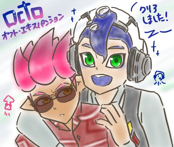 イカボーイのtwitterイラスト検索結果 古い順 イカボーイのtwitterイラスト検索結果 古い順