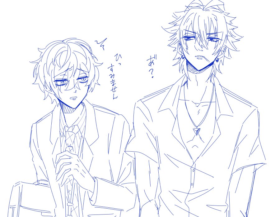 そいさんが会話してないカプに萌えてるから描きました 