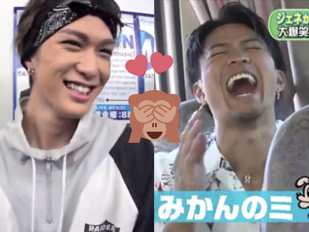 龍友くんといっちゃんに会うために バイト頑張ってます 笑顔は元気の源 数原龍友 藤原樹 T Co Wq6arsk3fx Twitter