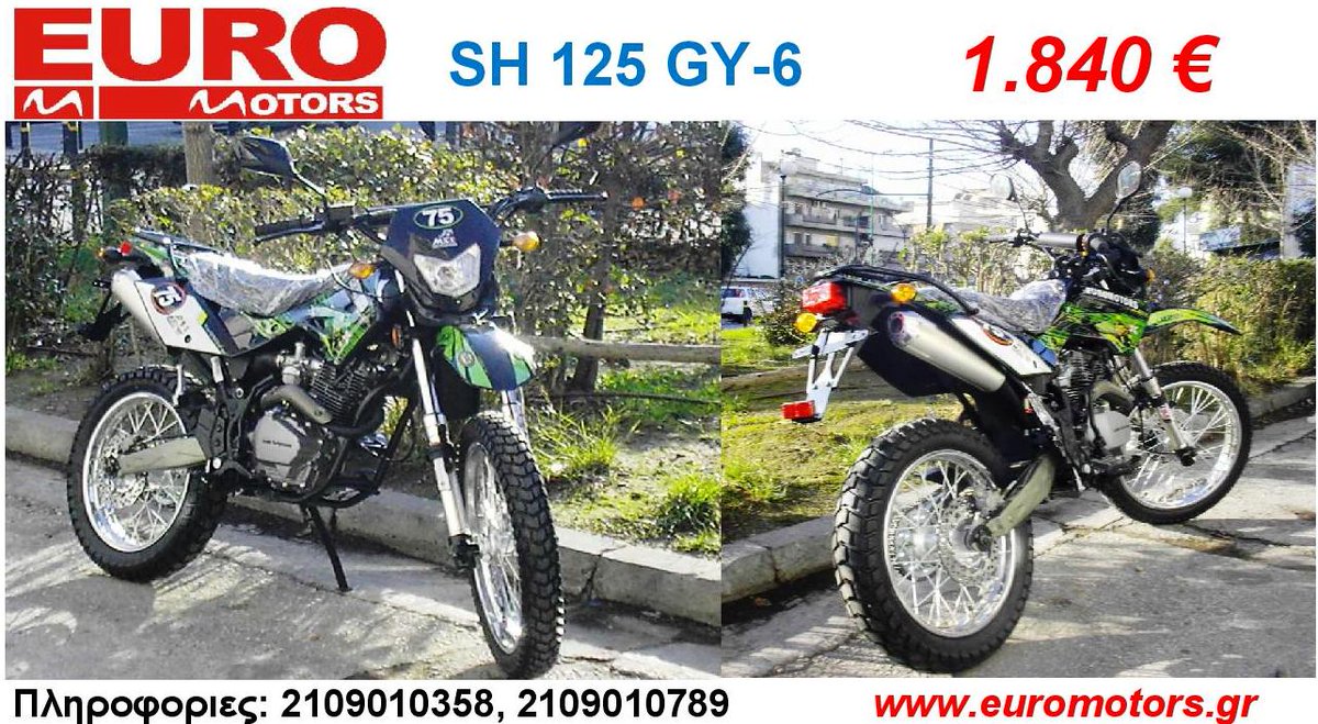 athensville scrambler