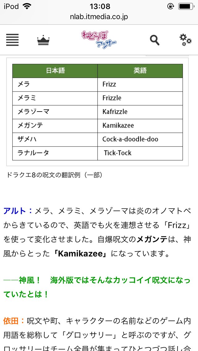 朝井麻由美 ドラマ ソロ活女子のススメ 原案 ちなみにこの記事は海外版mother2をやっていて思いついた企画でした おんしらずなイヌ は英語で Runaway Dog 天才写真家の チーズ サンドイッチ は Fuzzy Pickles 私が愛してやまないmother2は