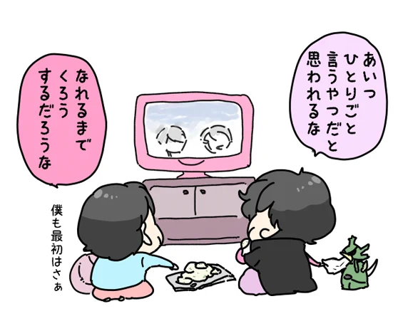 今日のびるどみてる 