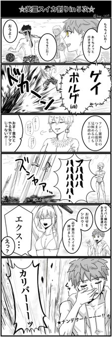 ヒキワリ Kns 12 さんのマンガ一覧 古い順 2ページ ツイコミ 仮