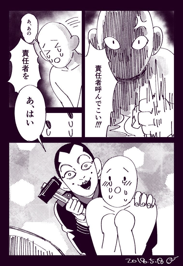 大盛の猫飯屋ッツォ Auf Twitter みんなが素敵な宇佐美上等兵を見せてくれてtlが宇佐美上等兵で溢れるといいなあ T Co H0mnnhmuiw 宇佐美世界で一番可愛いよ宇佐美