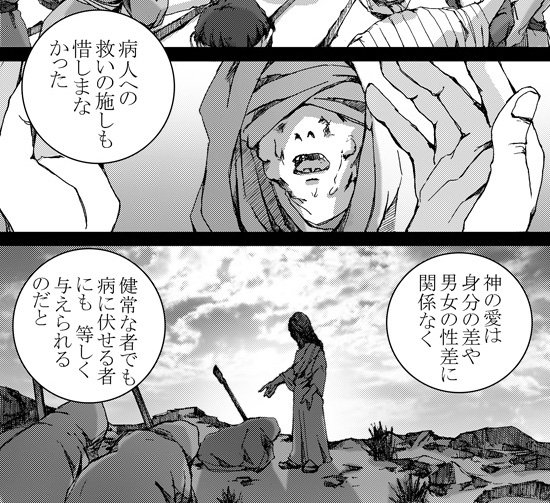 ささきよーこ 宮崎駿監督の もののけ姫 にハンセン病の患者が描かれたことは有名ですが 監督の作品には一貫して 隔離され迫害され 蔑視される人間を通じて訴えかけているものがあるなと感じています 風の谷のナウシカ の原作漫画には蟲使いという